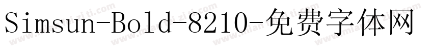 Simsun-Bold-8210字体转换