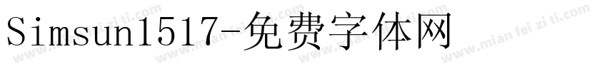 Simsun1517字体转换