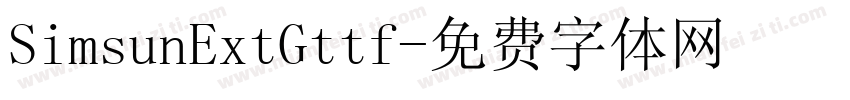 SimsunExtGttf字体转换