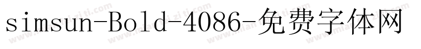 simsun-Bold-4086字体转换
