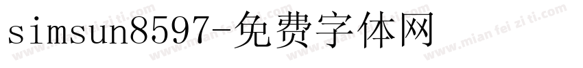 simsun8597字体转换