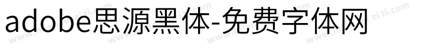 adobe思源黑体字体转换