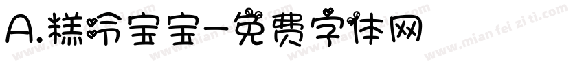 A.糕冷宝宝字体转换