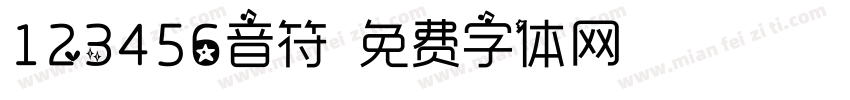 123456音符字体转换