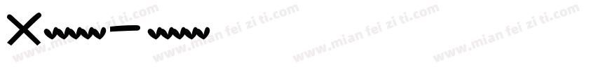 X细英文字体字体转换