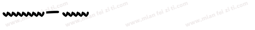 变形金刚英文字体字体转换
