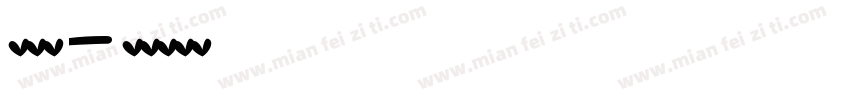 小猫咪字体转换
