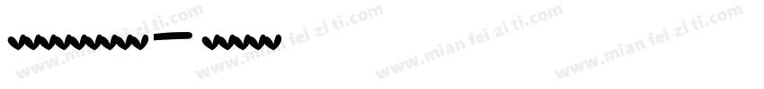 旧衬线英文字母字体字体转换