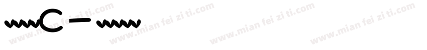英文字体C字体转换
