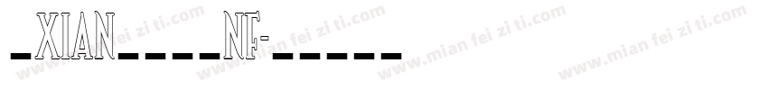 無xian程冫冖工nf字体转换