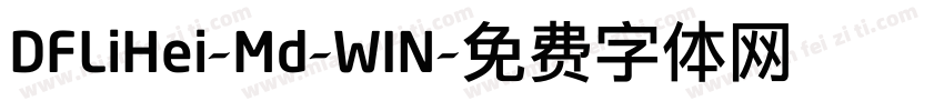 DFLiHei-Md-WIN字体转换