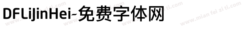DFLiJinHei字体转换
