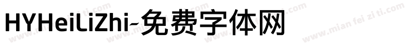 HYHeiLiZhi字体转换