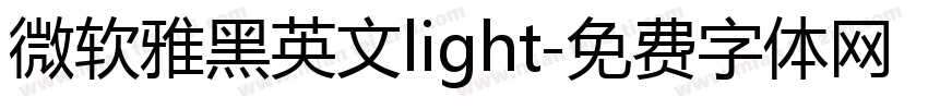 微软雅黑英文light字体转换