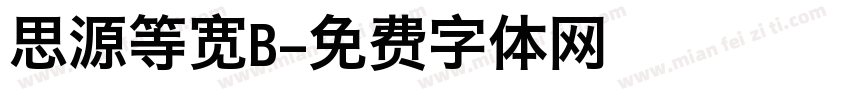 思源等宽B字体转换