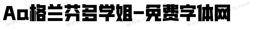 Aa格兰芬多学姐字体转换