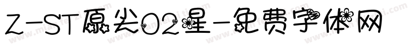 Z-ST原尖02星字体转换