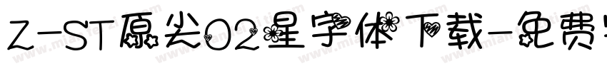 Z-ST原尖02星字体下载字体转换