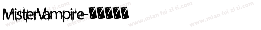 MisterVampire字体转换