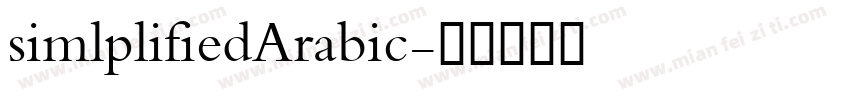 simlplifiedArabic字体转换
