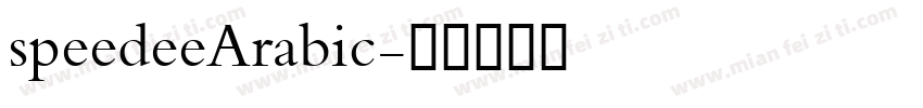 speedeeArabic字体转换
