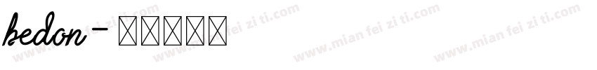 bedon字体转换