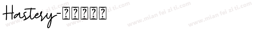 Hastery字体转换