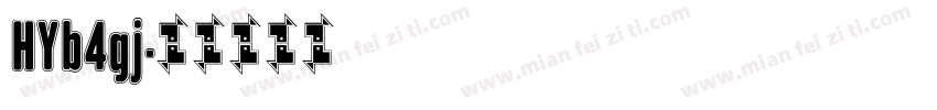 HYb4gj字体转换