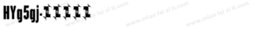 HYg5gj字体转换