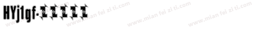 HYj1gf字体转换