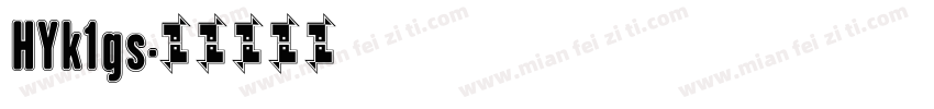 HYk1gs字体转换