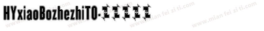 HYxiaoBozhezhiTO字体转换