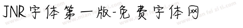JNR字体第一版字体转换