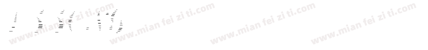 DSSONG字体转换