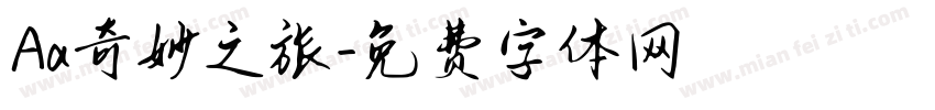 Aa奇妙之旅字体转换