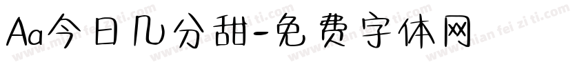 Aa今日几分甜字体转换