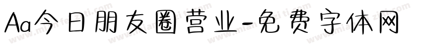 Aa今日朋友圈营业字体转换