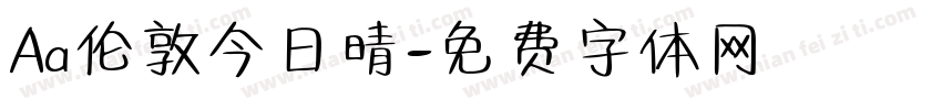 Aa伦敦今日晴字体转换