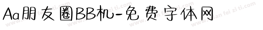 Aa朋友圈BB机字体转换