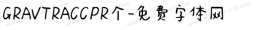 GRAVTRACCPR个字体转换