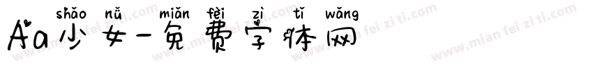 Aa少女字体转换