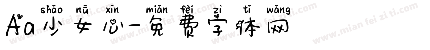 Aa少女心字体转换