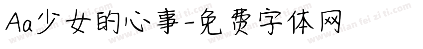 Aa少女的心事字体转换