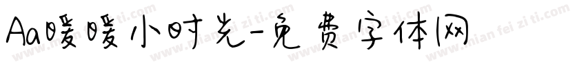 Aa暖暖小时光字体转换