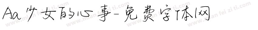 Aa少女的心事字体转换