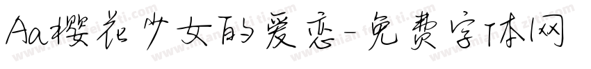 Aa樱花少女的爱恋字体转换