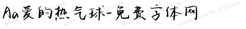 Aa爱的热气球字体转换