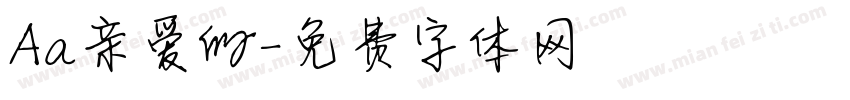 Aa亲爱的字体转换