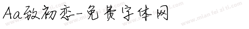 Aa致初恋字体转换