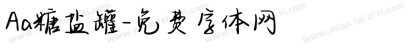 Aa糖盐罐字体转换